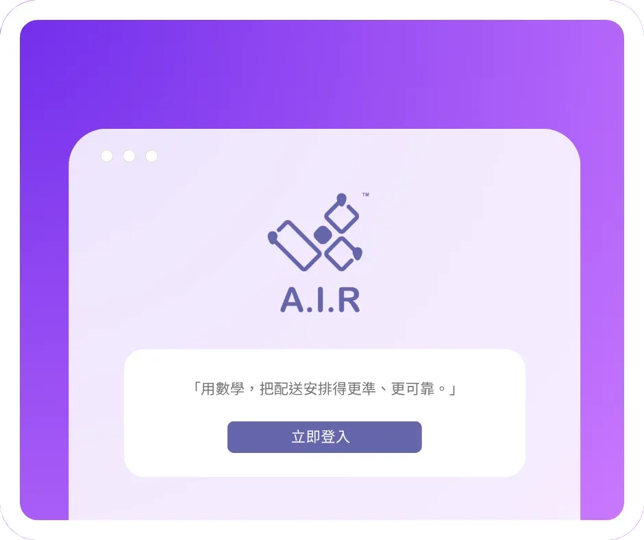 官網導入頁面 拷貝
